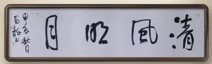 文艺名家风采 | 高龙：砚底藏风骨，墨色里的刚柔并济 第13张