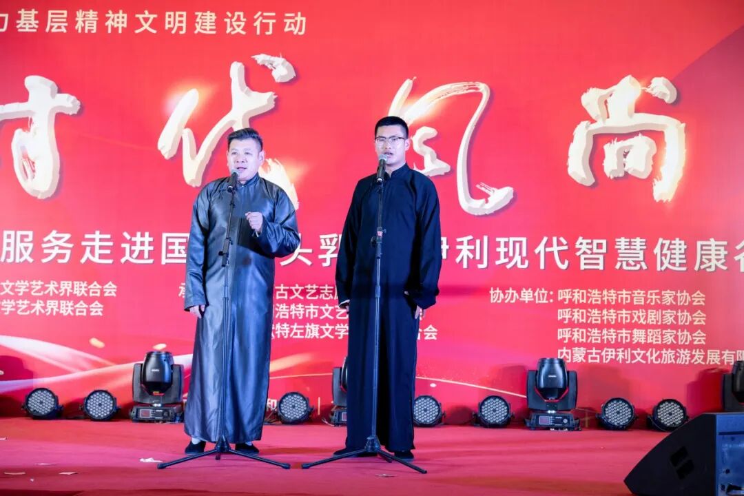 “时代风尚”——文艺志愿服务走进国家龙头乳企·伊利现代智慧健康谷 第19张