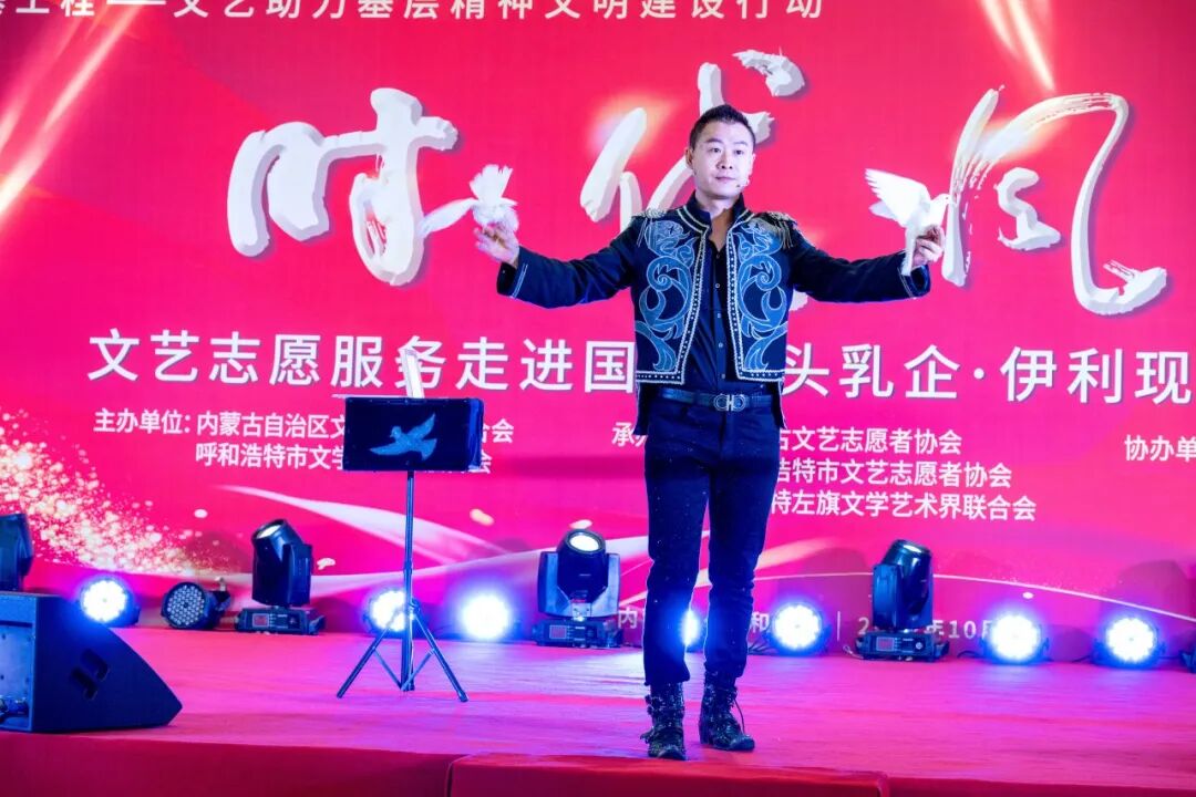 “时代风尚”——文艺志愿服务走进国家龙头乳企·伊利现代智慧健康谷 第13张