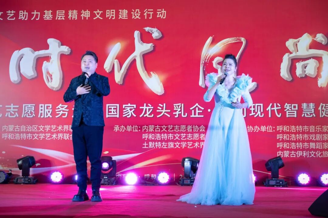 “时代风尚”——文艺志愿服务走进国家龙头乳企·伊利现代智慧健康谷 第33张