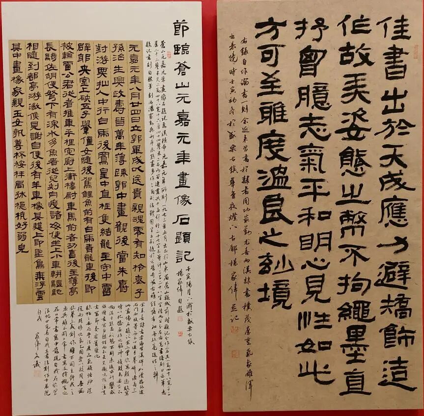 文艺名家风采 | 杨家伟：诗书俱佳，技进乎道 第19张
