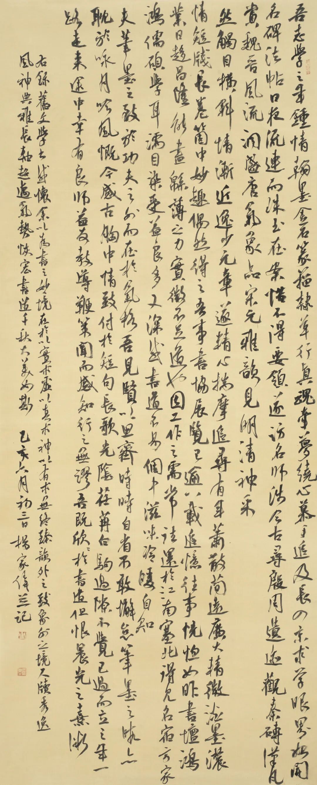 文艺名家风采 | 杨家伟：诗书俱佳，技进乎道 第20张