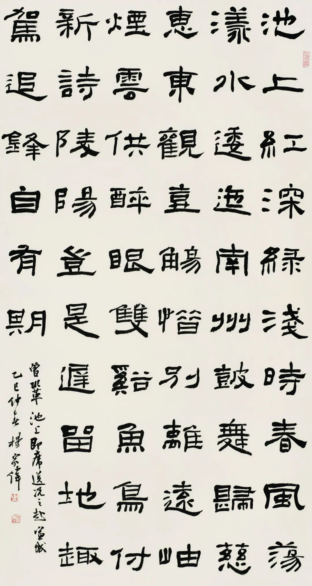文艺名家风采 | 杨家伟：诗书俱佳，技进乎道 第18张