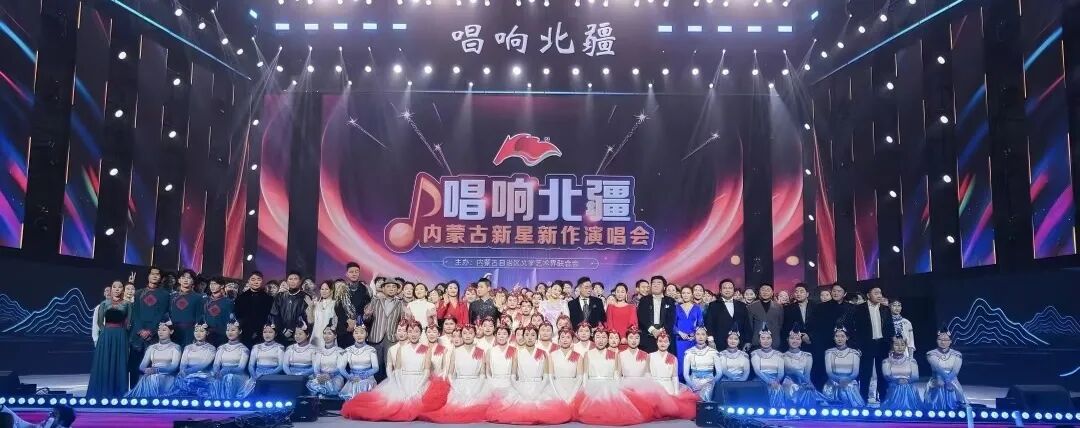 北疆文化活动季 | 内蒙古音乐大赛暨内蒙古自治区第八届室内乐比赛即将火热开启 第9张