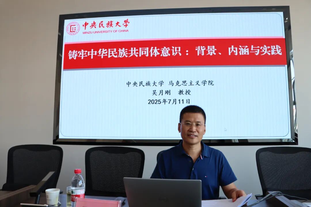 “铸牢中华民族共同体意识”全区文学翻译改稿会在西乌旗举办 第2张
