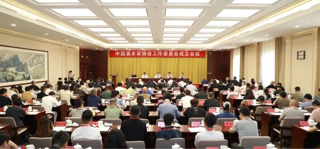 内蒙古三位艺术家受聘为中国美术家协会工作委员会委员 第1张