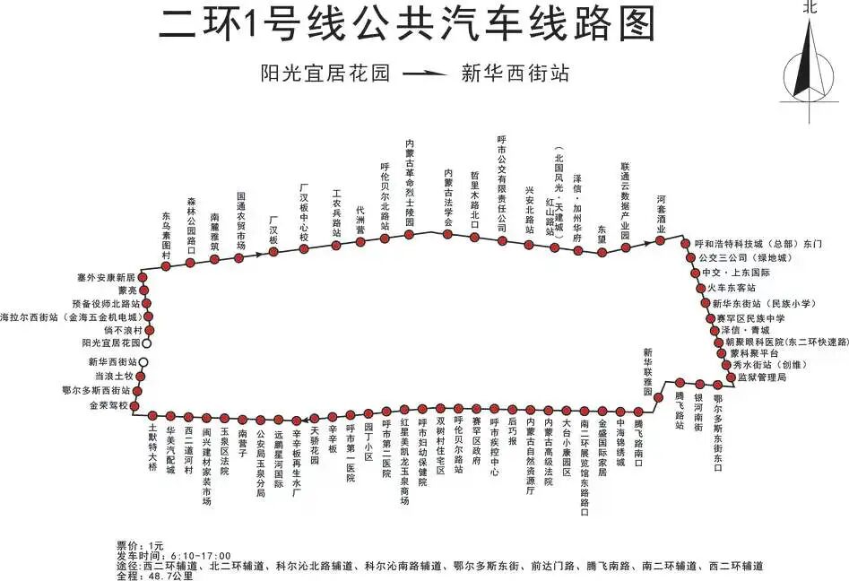 内蒙古音乐大赛 | 声乐类通俗组决赛观看攻略来啦！ 第7张