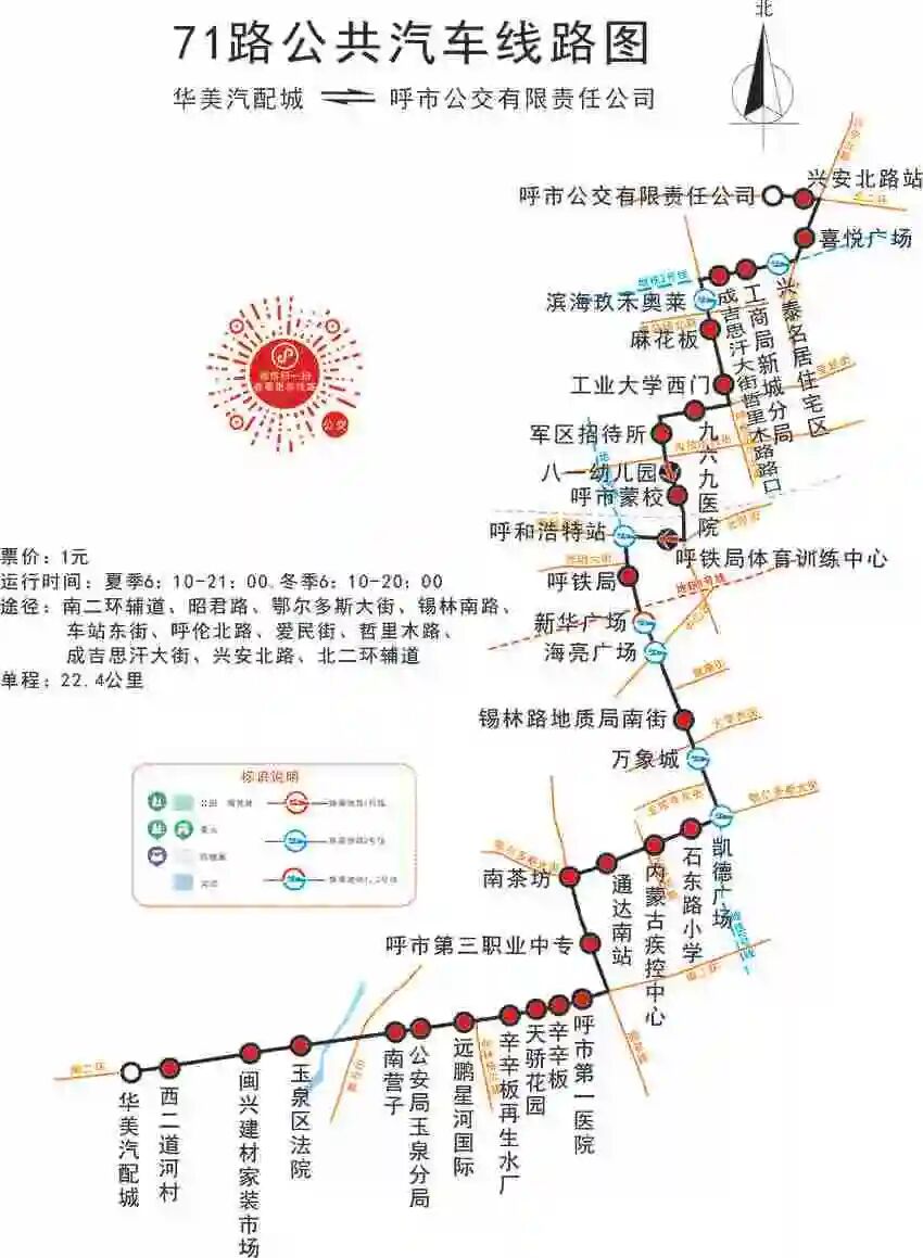 内蒙古音乐大赛 | 声乐类通俗组决赛观看攻略来啦！ 第6张