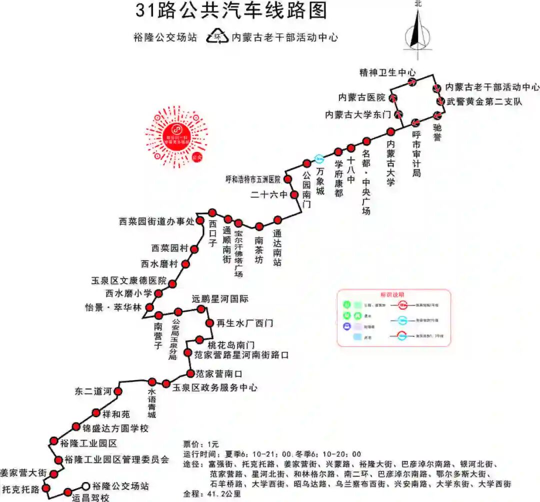 内蒙古音乐大赛 | 声乐类通俗组决赛观看攻略来啦！ 第4张