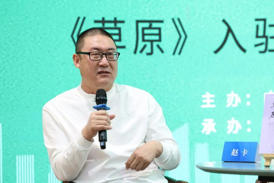 相看两不厌：《草原》与读者的温暖相遇 第11张