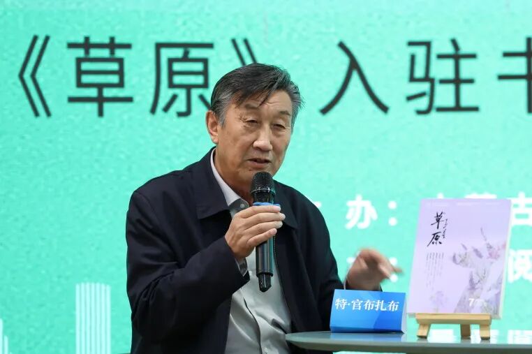 相看两不厌：《草原》与读者的温暖相遇 第5张