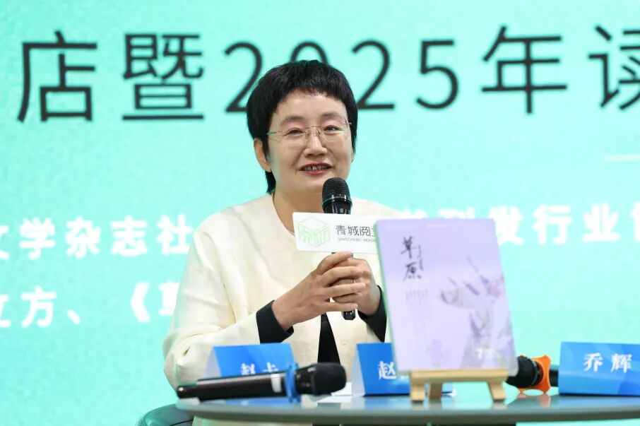 相看两不厌：《草原》与读者的温暖相遇 第9张