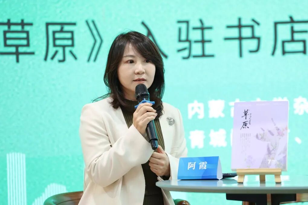 相看两不厌：《草原》与读者的温暖相遇 第7张