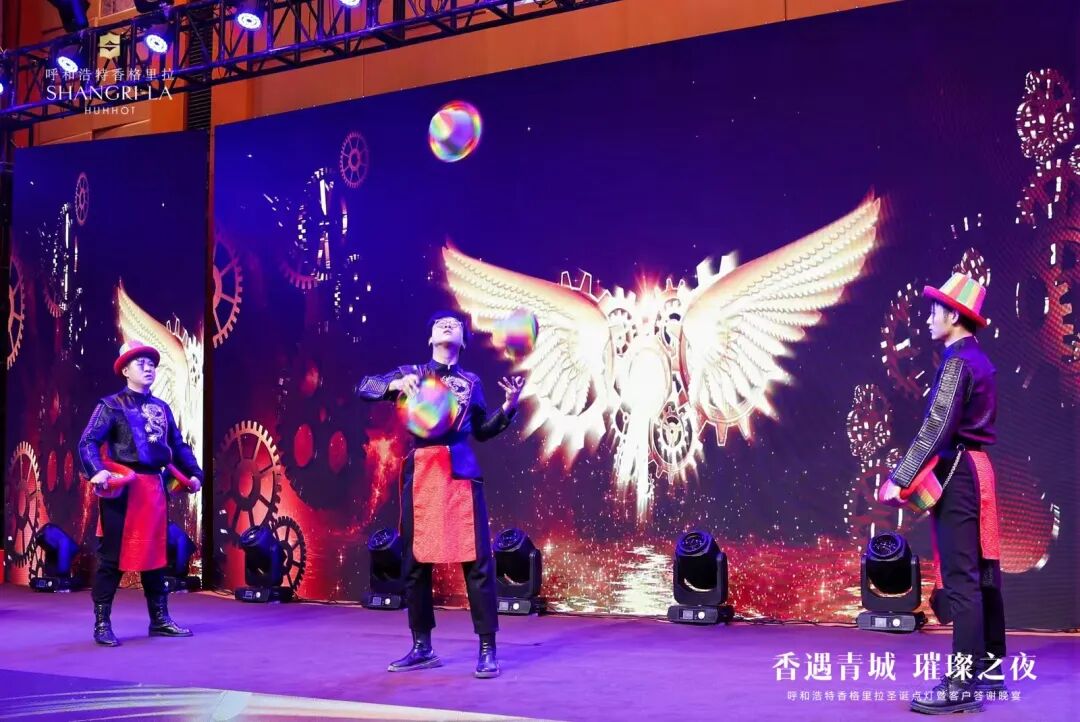 周末约乌力格尔艺术宫 | “感党恩、听党话、跟党走”全区魔术新人新作展演 第4张
