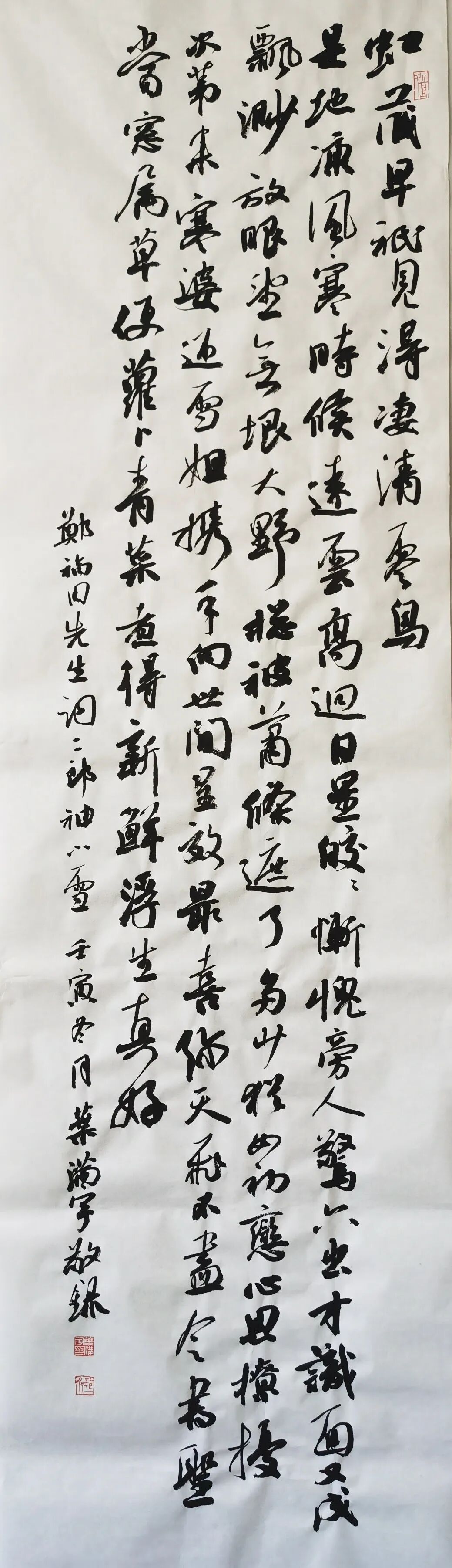 今日小雪：玉絮初凝，万物知寒 第21张