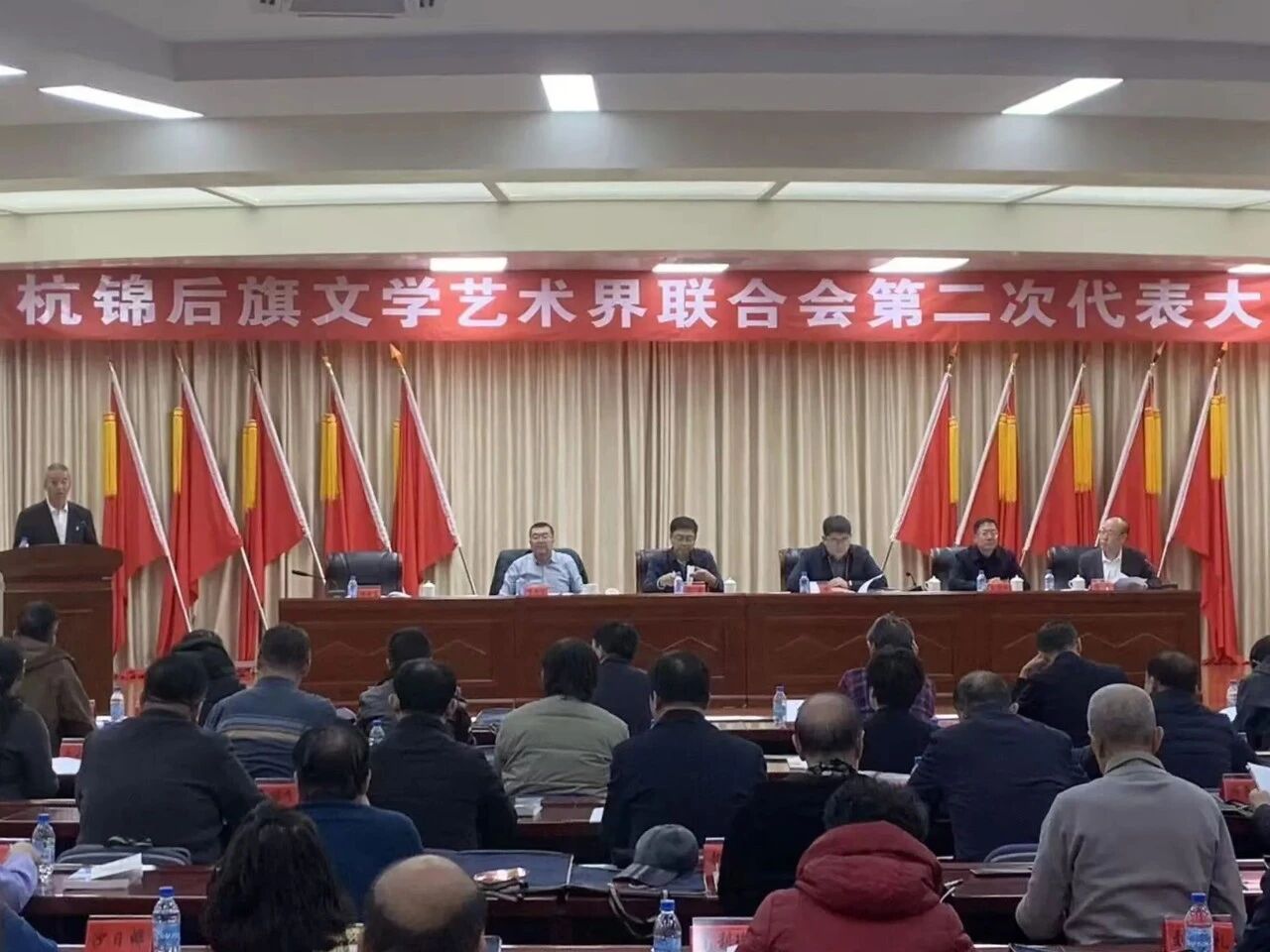 基层艺讯｜杭锦后旗文学艺术界联合会第二次代表大会胜利召开 第1张