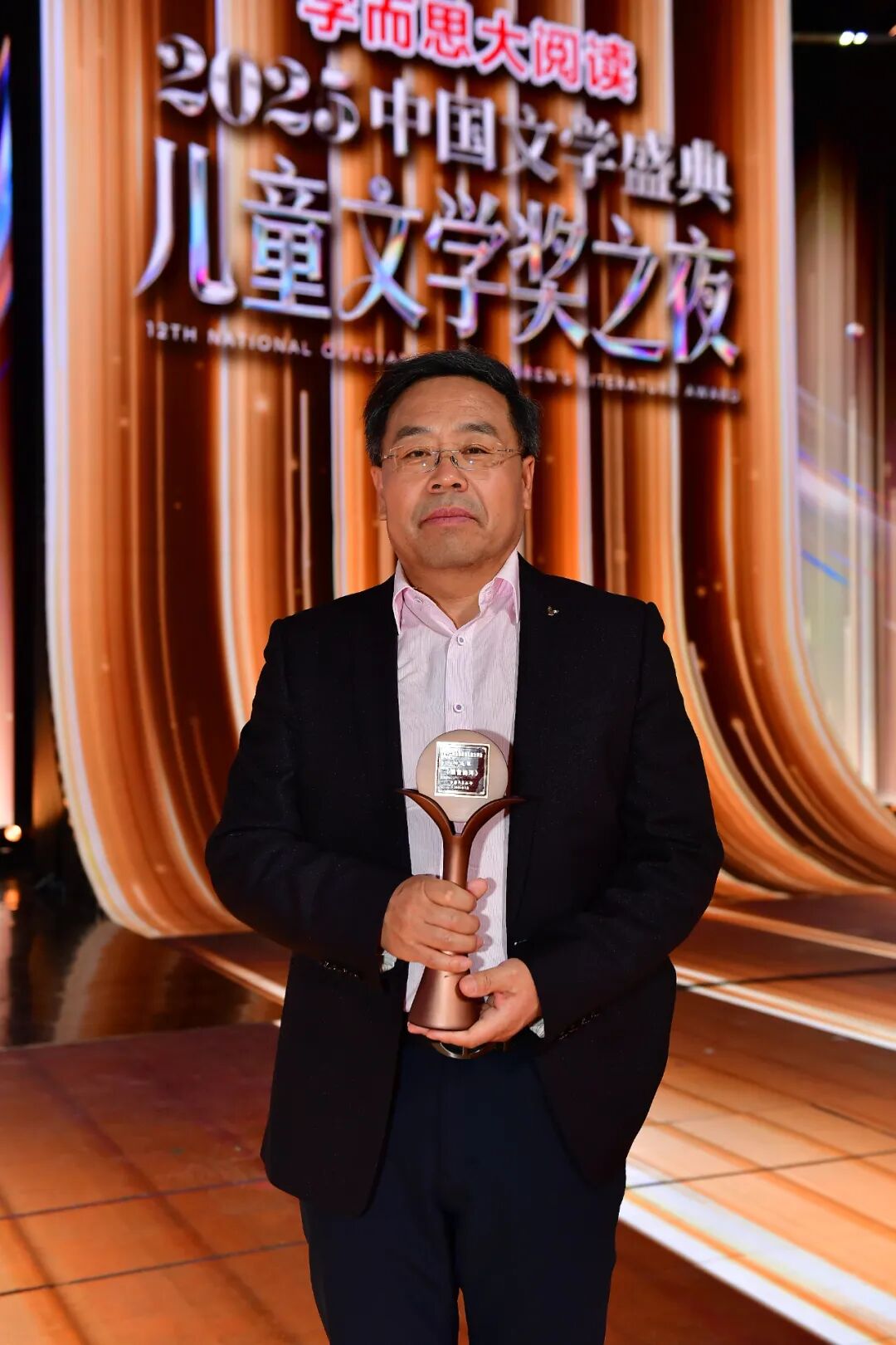 内蒙古作家许廷旺长篇儿童小说《额吉的河》荣获第十二届全国优秀儿童文学奖 第2张