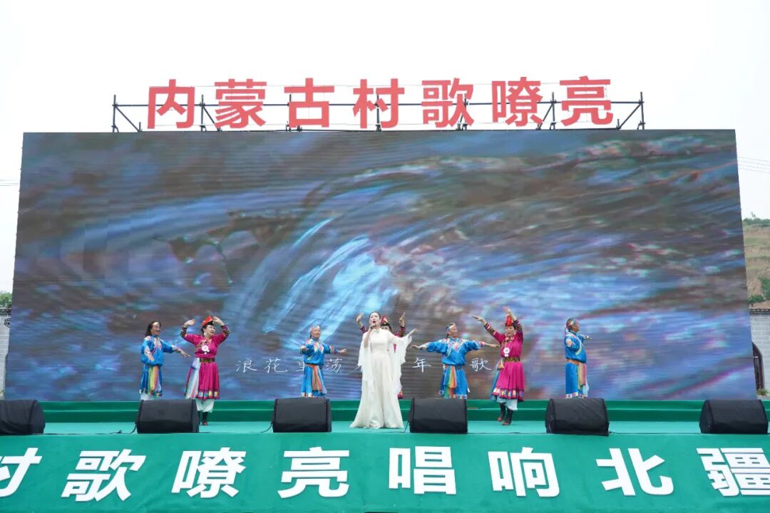 文艺评论 | 朱洪坤：村歌嘹亮”2025内蒙古村歌大擂台——北疆大地上本土美学实践唱响的音乐诗篇 第4张