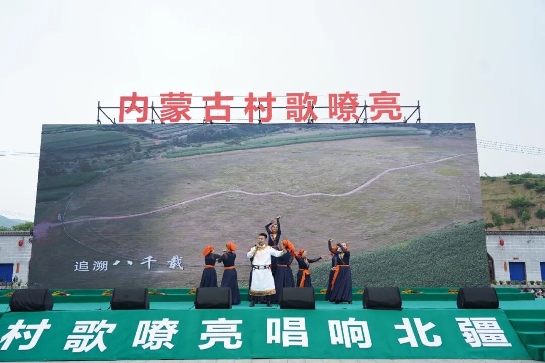 文艺评论 | 朱洪坤：村歌嘹亮”2025内蒙古村歌大擂台——北疆大地上本土美学实践唱响的音乐诗篇 第5张