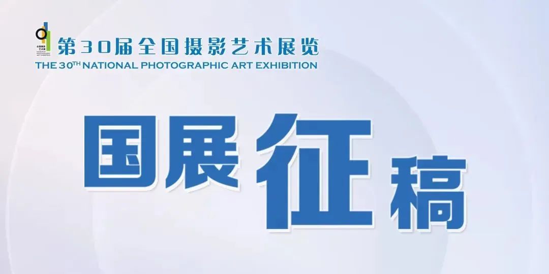 近期征稿合集来啦！ 第12张