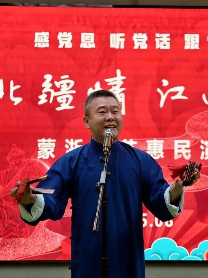 蒙浙文艺惠民交流活动走进正蓝旗 第4张