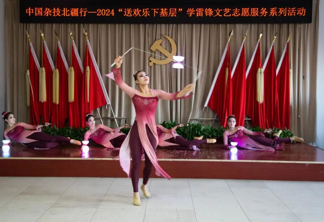 ​“中国杂技北疆行”2024“送欢乐下基层”学雷锋文艺志愿服务活动走进兴康社区 第12张