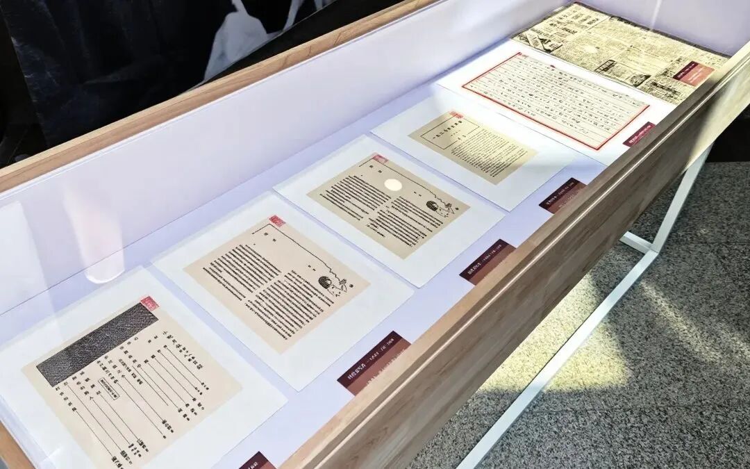 展讯 | 时代书写者——茅盾先生《子夜》手稿展 第6张