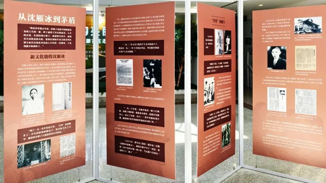 展讯 | 时代书写者——茅盾先生《子夜》手稿展 第8张