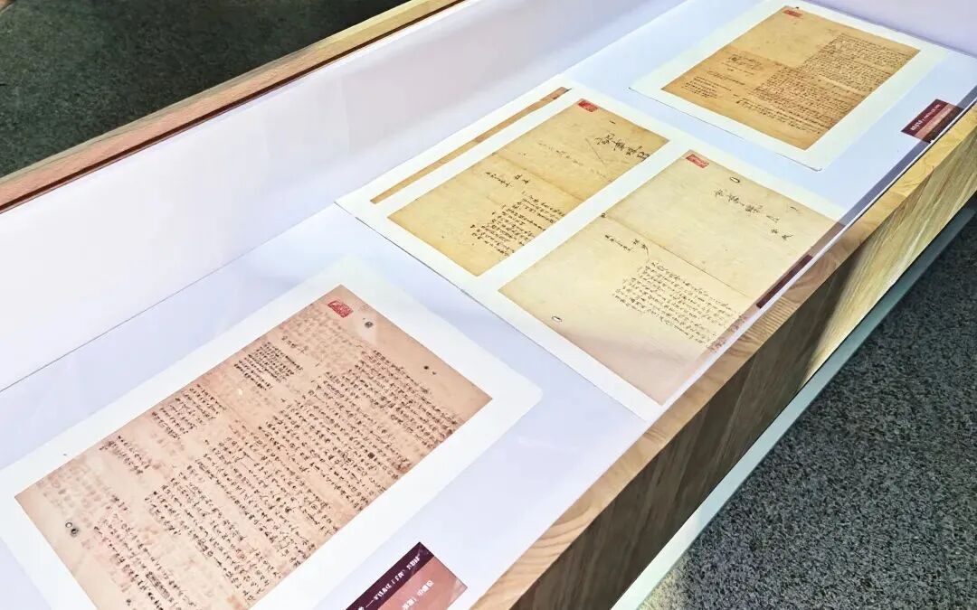 展讯 | 时代书写者——茅盾先生《子夜》手稿展 第5张
