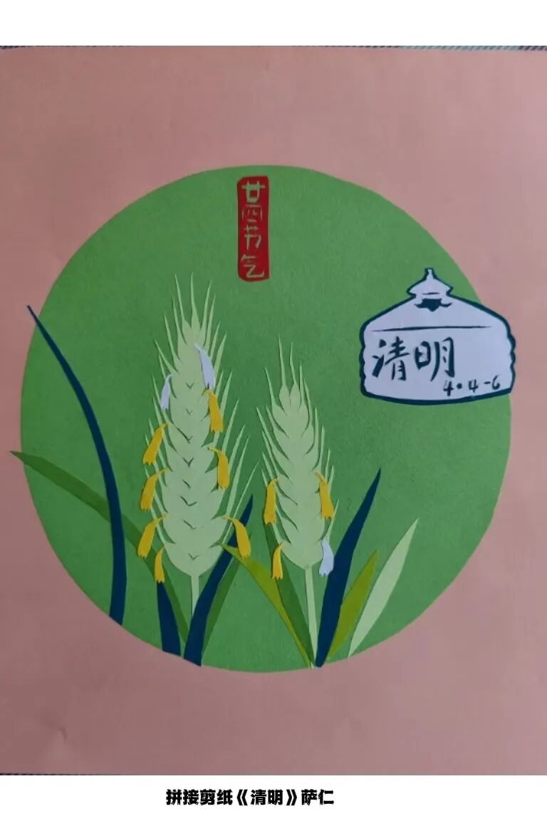 今日清明！带着思念前行！ 第20张