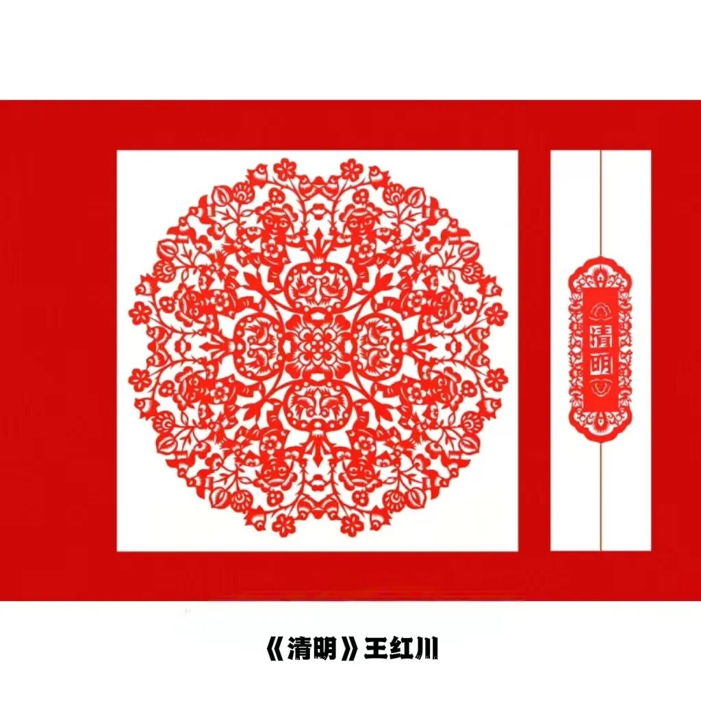 今日清明！带着思念前行！ 第21张