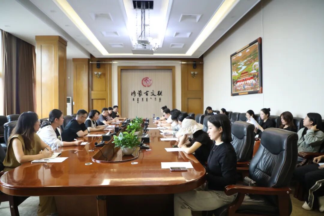 内蒙古文联青工委召开青年理论学习小组第5次会议 第1张