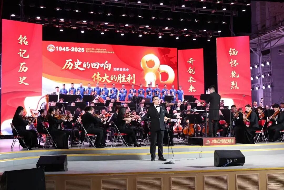 音乐大赛冠军展示 | 声乐类美声组——阿拉腾龙 第14张