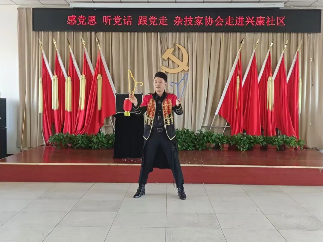 杂技魔术进万家 内蒙古杂技家协会走进兴康社区 第1张