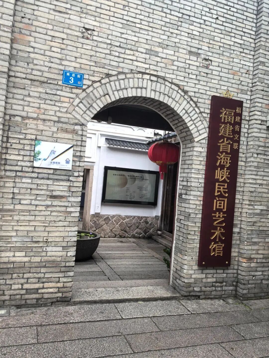 北疆文化神州行 | 翰墨中华 · 赓续文脉——内蒙古自治区优秀书法作品巡展在福州展出 第6张