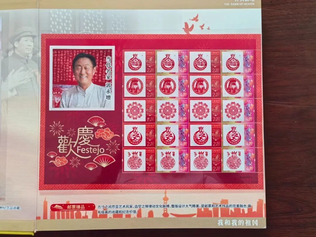 身边的名家 | 流传在杭后大地的民间艺术 第8张