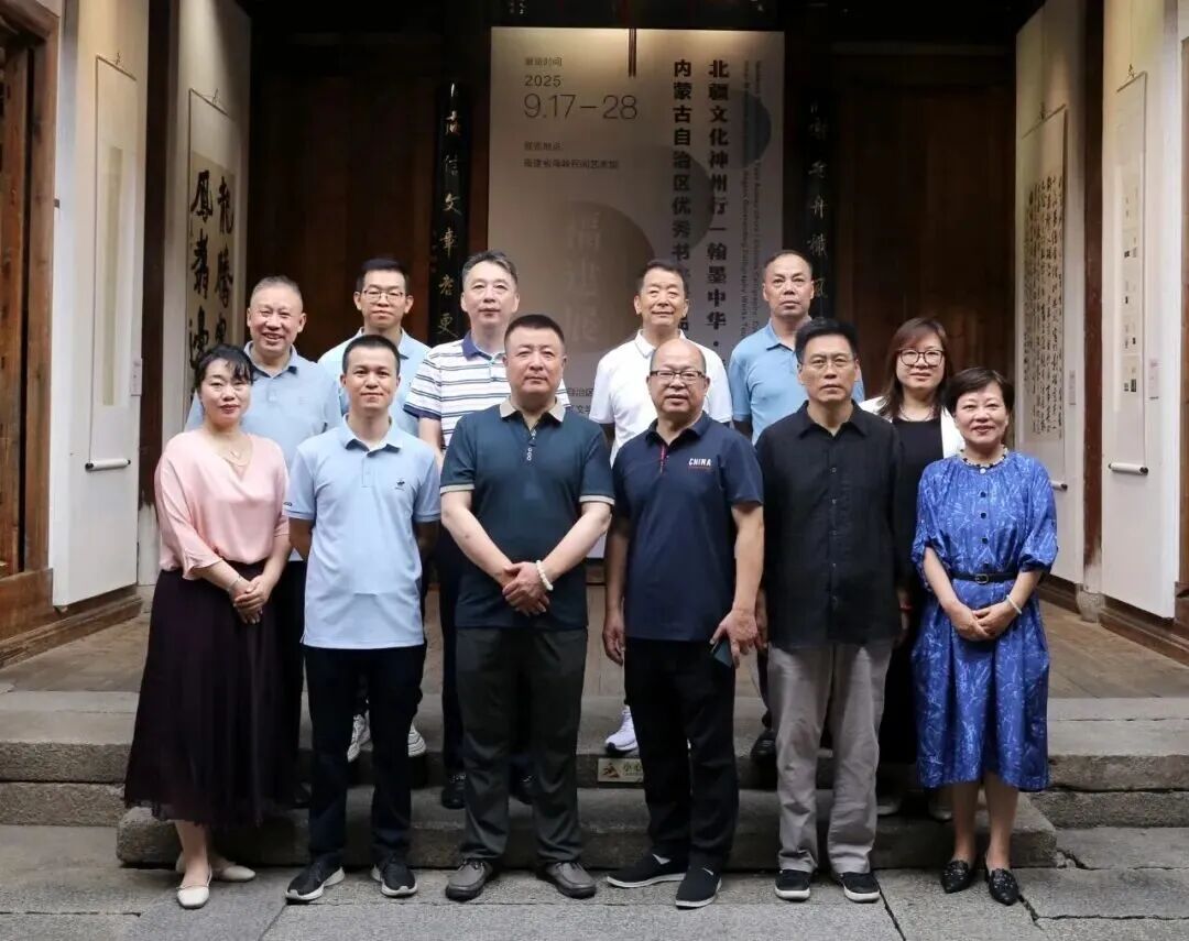 北疆文化神州行 | 翰墨中华 · 赓续文脉——内蒙古自治区优秀书法作品巡展在福州展出 第11张