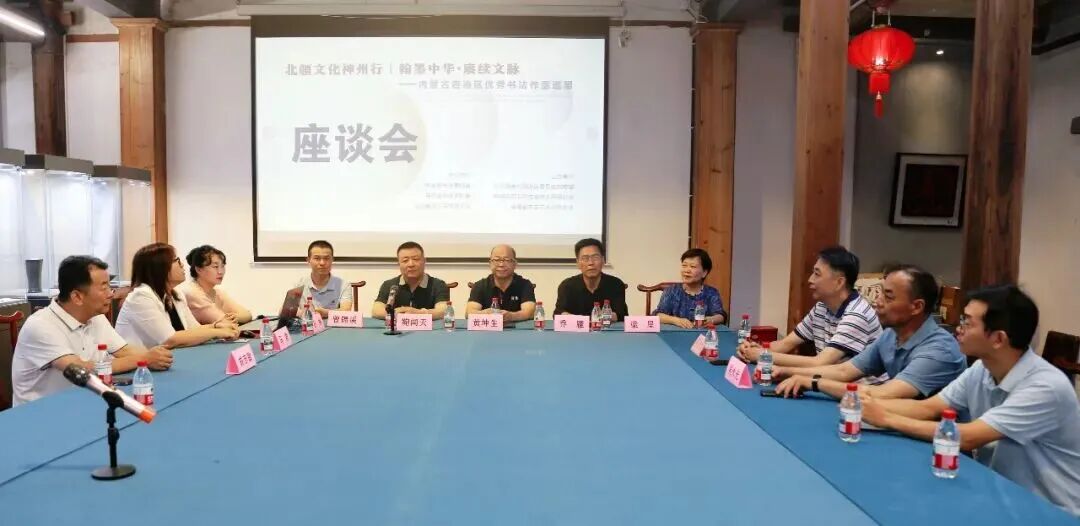 北疆文化神州行 | 翰墨中华 · 赓续文脉——内蒙古自治区优秀书法作品巡展在福州展出 第12张