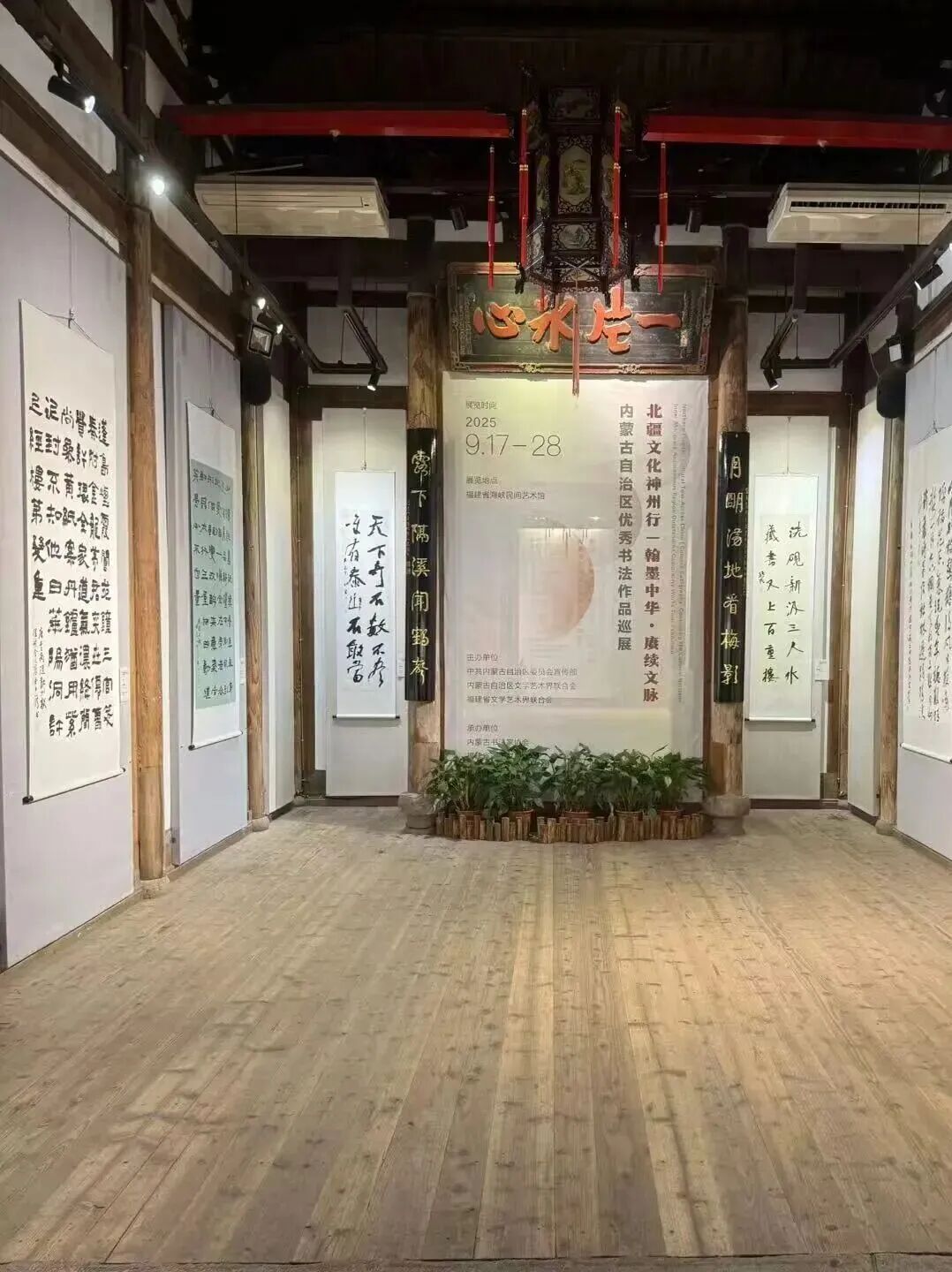 北疆文化神州行 | 翰墨中华 · 赓续文脉——内蒙古自治区优秀书法作品巡展在福州展出 第5张