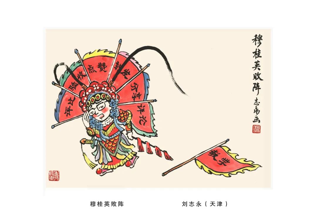 全国“尊师重教”主题漫画大赛作品展在乌兰察布美术馆开展 第9张