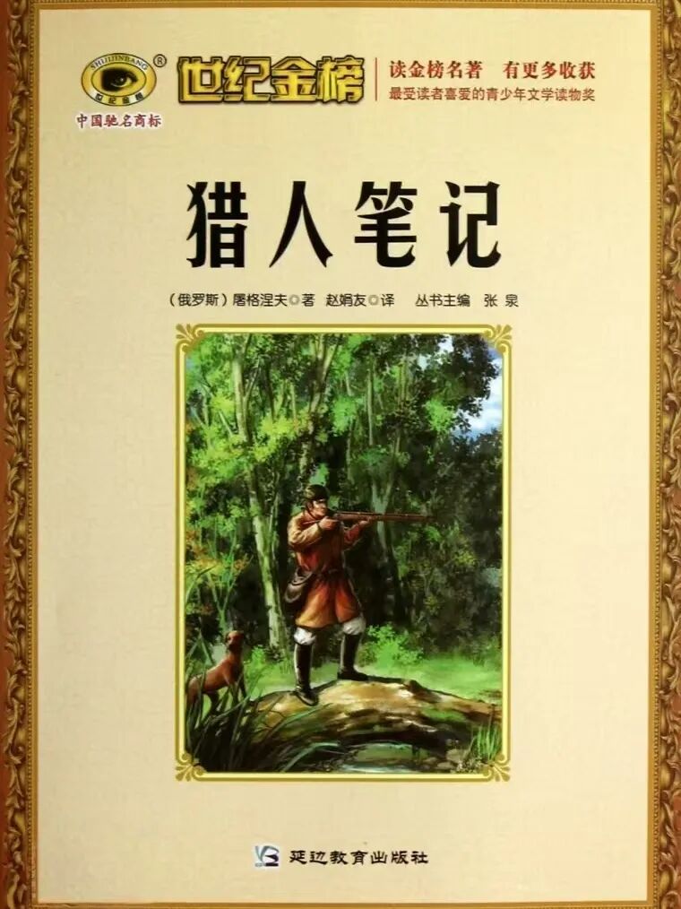 内蒙古文联系统积极组织“世界读书日”主题活动 第12张