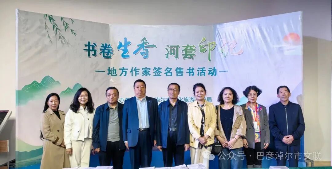 内蒙古文联系统积极组织“世界读书日”主题活动 第26张