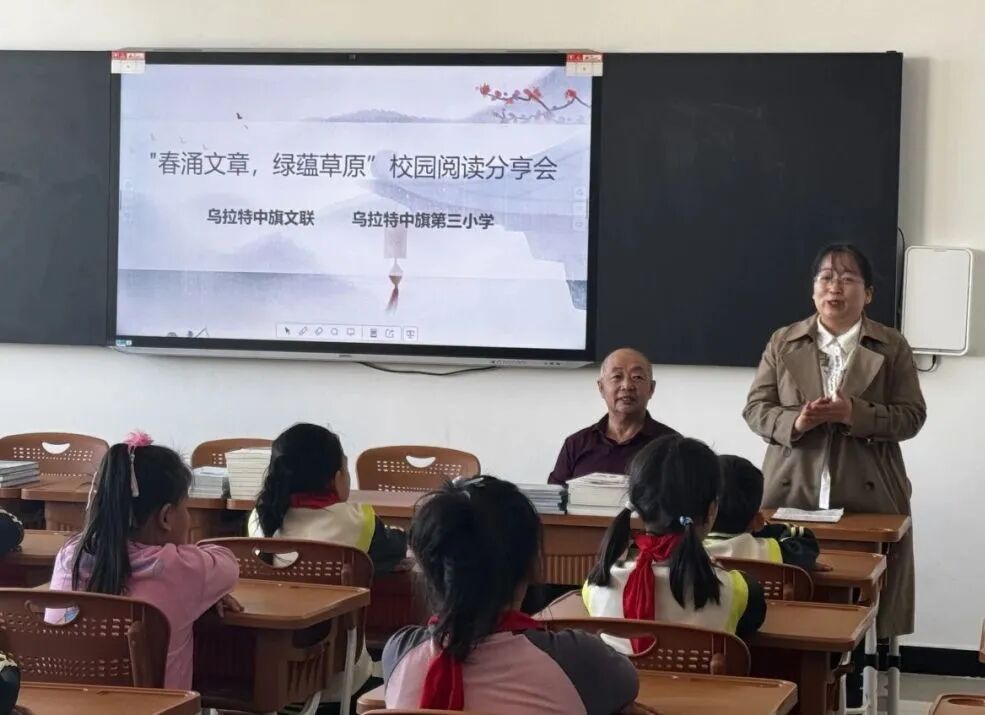 内蒙古文联系统积极组织“世界读书日”主题活动 第31张