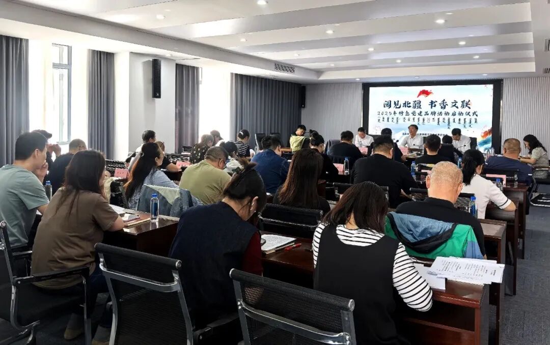内蒙古文联系统积极组织“世界读书日”主题活动 第22张