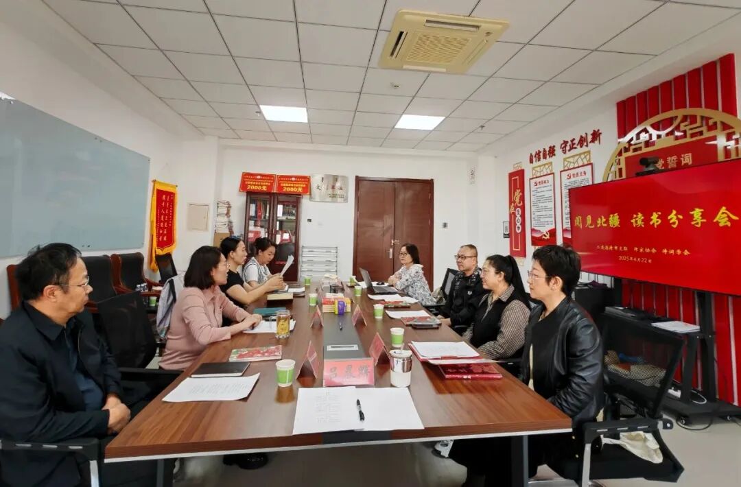 内蒙古文联系统积极组织“世界读书日”主题活动 第30张