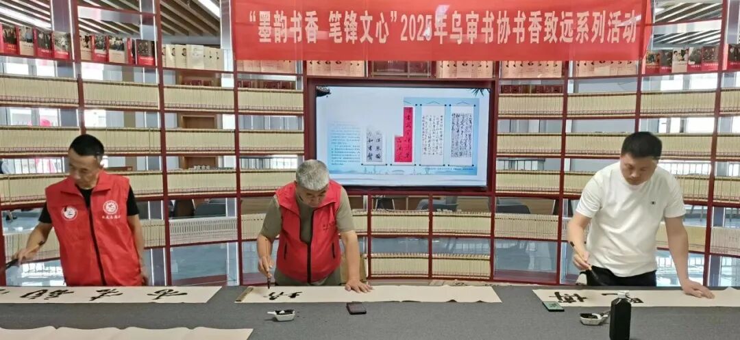 内蒙古文联系统积极组织“世界读书日”主题活动 第33张