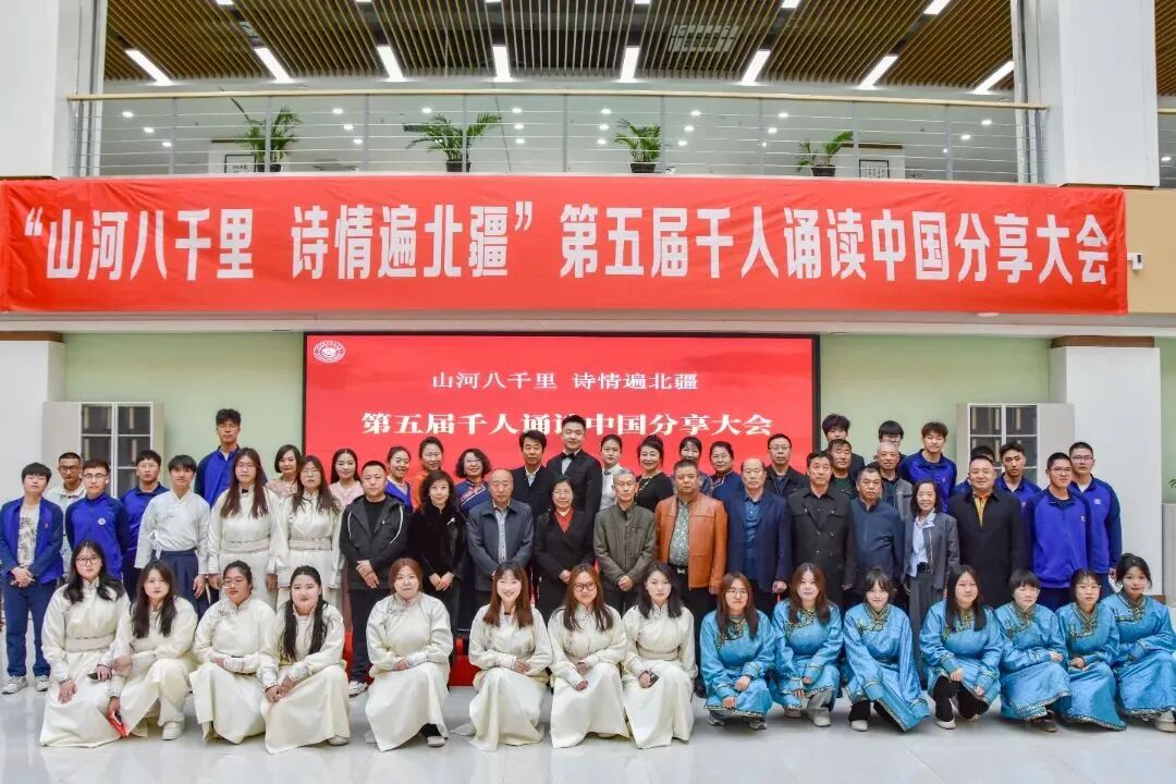 内蒙古文联系统积极组织“世界读书日”主题活动 第19张