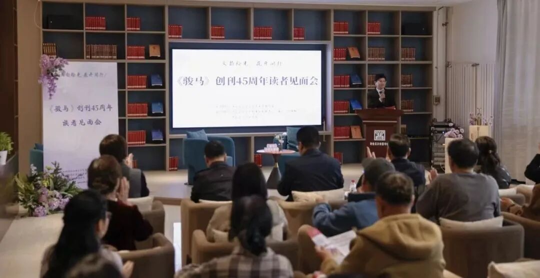 内蒙古文联系统积极组织“世界读书日”主题活动 第18张