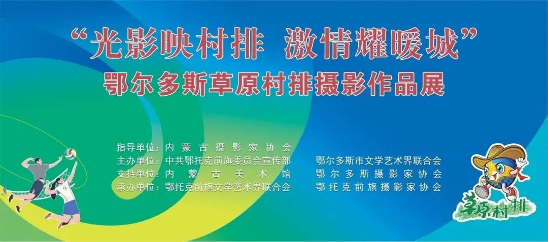 探展 | 内蒙古美术馆四大展览同步上新！欢迎观展！ 第54张