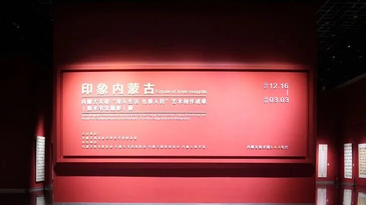 探展 | 内蒙古美术馆四大展览同步上新！欢迎观展！ 第26张